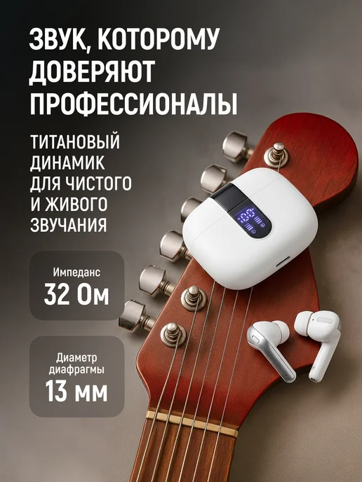 Breeks Наушники беспроводные Bluetooth с шумоподавлением, черные, белый, фото 2