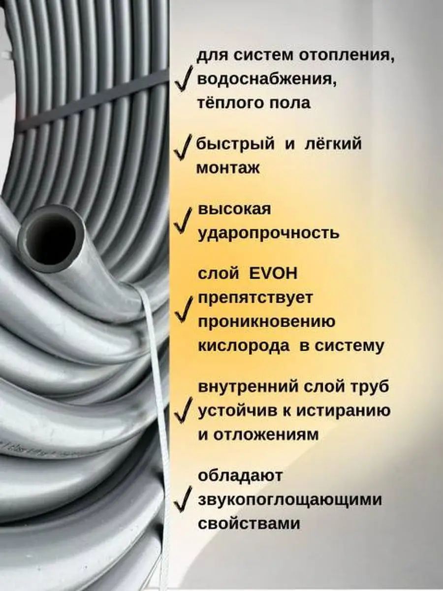 Водяной теплый пол под плитку