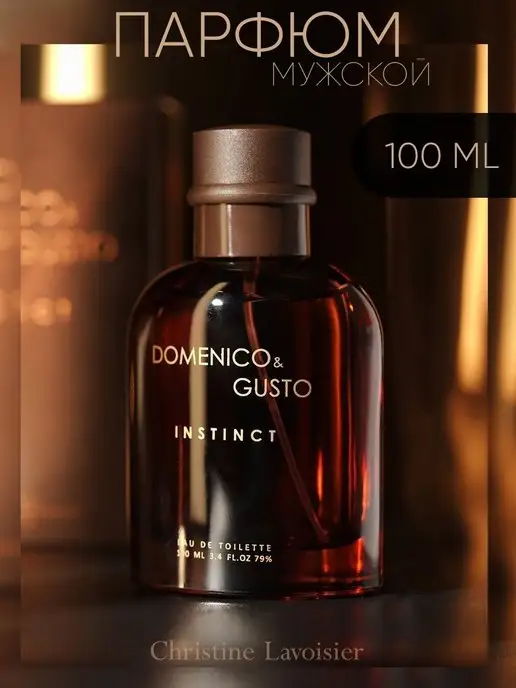 Christine Lavoisier Parfums Духи мужские стойкие Domenico and Gusto Instinct 100 мл