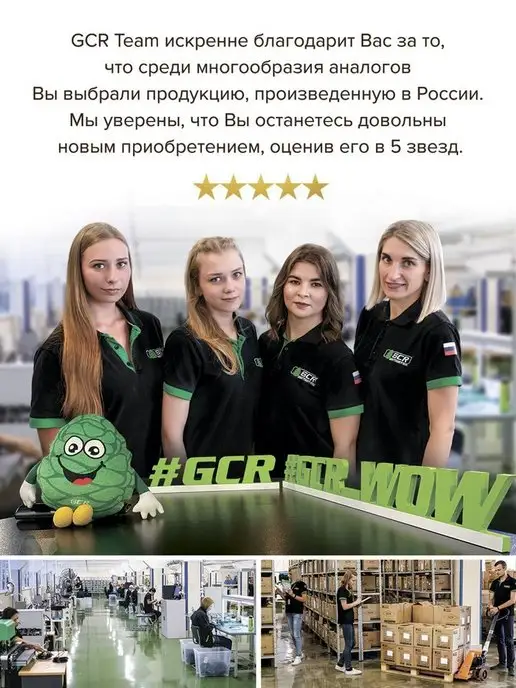 GCR Разветвитель для телефона RJ-11 6p4c штекер на 3 гнезда, белый, фото 2