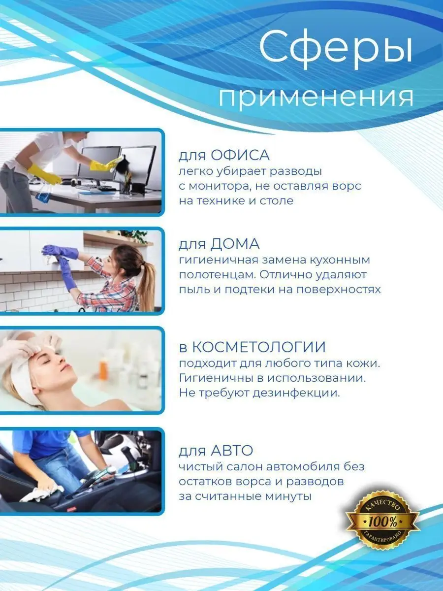 Одноразовые полотенца черные 50 шт. CosmoPro 163342020 купить за 603 ₽ в  интернет-магазине Wildberries