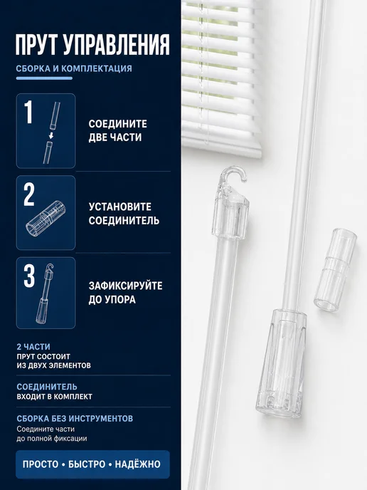 Колорит Эль Жалюзи на окна горизонтальные 55*130 см, 45x110 см, фото 2