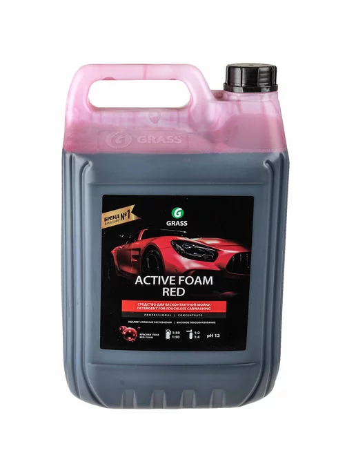 GRASS Автошампунь для бесконтактной мойки Active Foam Red 5л