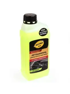 Автошампунь для бесконтактной мойки Active Foam OPTIMUM 1 л ASTROhim 163344141 купить за 247 ₽ в интернет-магазине Wildberries