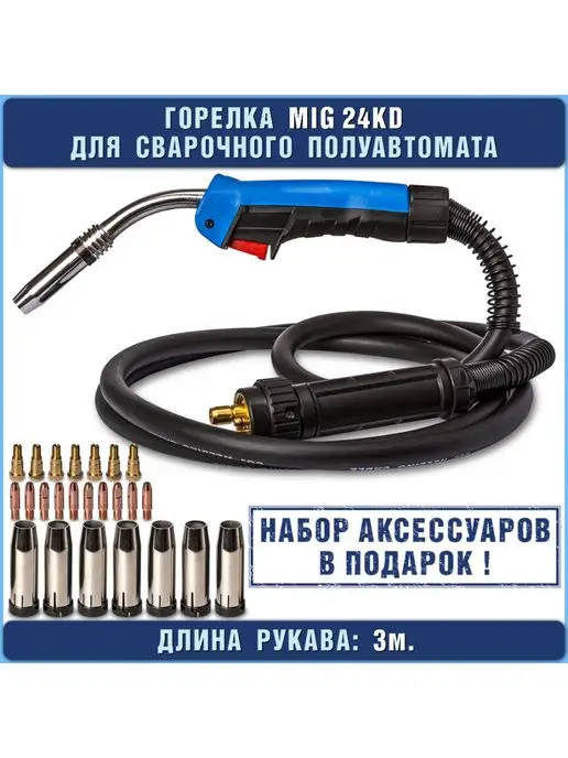 Рукава для газовой сварки ГОСТ 9356-75