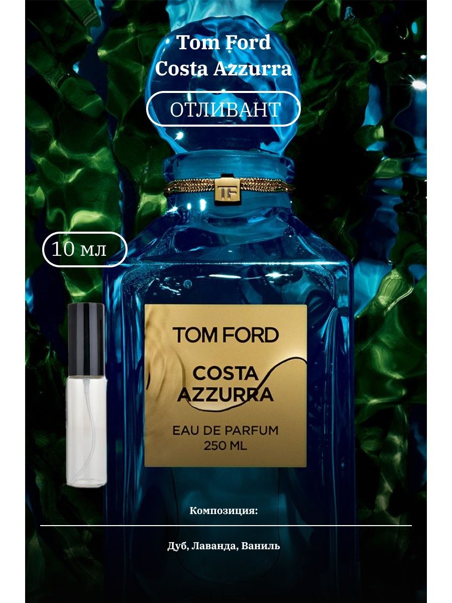 Costa azzurra отзывы. Tom Ford Costa Azzurra. Том Форд Коста Азура. Tom-Ford-Costa-Azzurra красивые фото. Costa Azuro.