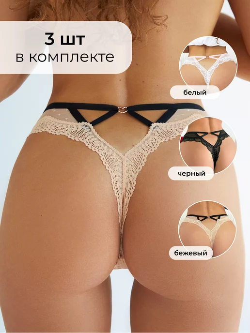 Купить эротическое белье в Белгороде недорого наложенным платежом в Интернет-магазине