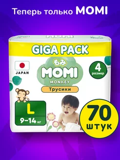 Подгузники трусики MONKEY 4 размер L 9-14 кг GIGA Momi 163351619 купить за 1 237 ₽ в интернет-магазине Wildberries