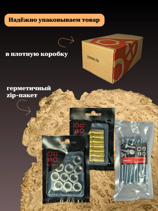 23 Болта Крепёж Анкер клиновой 6х65 (10 шт.), 6x65, 10 шт, фото 7
