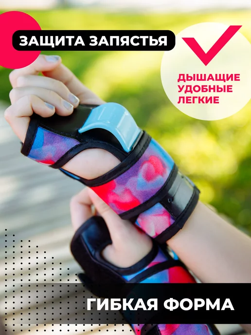 MBALL Защита для роликов и самоката, голубой, фото 7