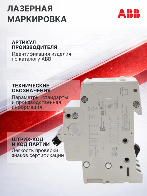 abb Автоматический выключатель 25а 3P C 6кА автомат 25 ампер 1шт, 1 шт, фото 4