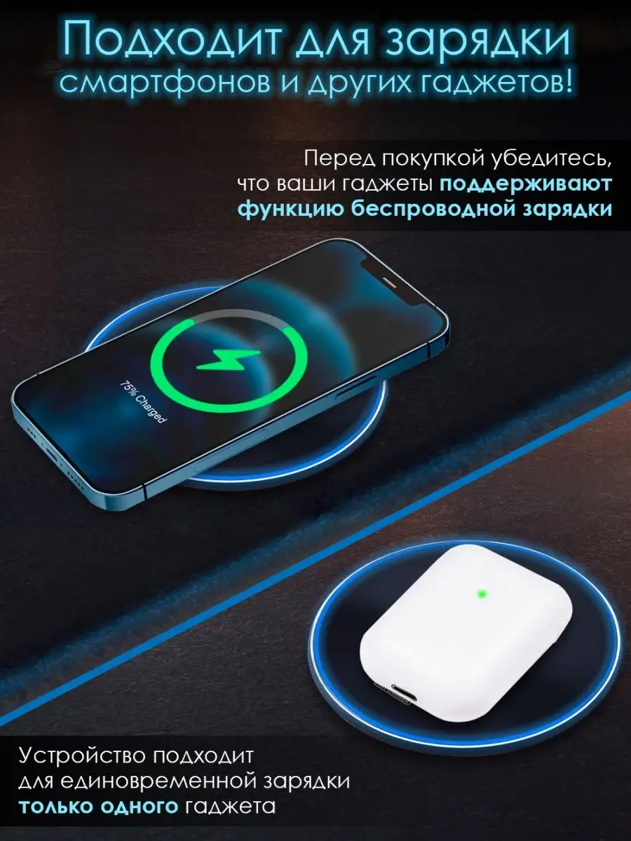 Беспроводная зарядка для телефона с подсветкой Rinter 163352639 купить за  491 ? в интернет-магазине Wildberries