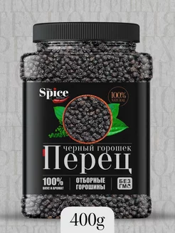 Перец горошком черный 400 гр. The Spice Kitchen 163354532 купить за 489 ₽ в интернет-магазине Wildberries