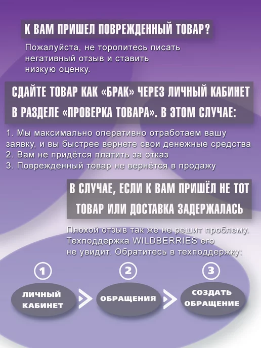 АДЪЮТОР Стетоскоп Раппопорта СФ-03 медицинский, с футляром, фиолетовый, фото 7