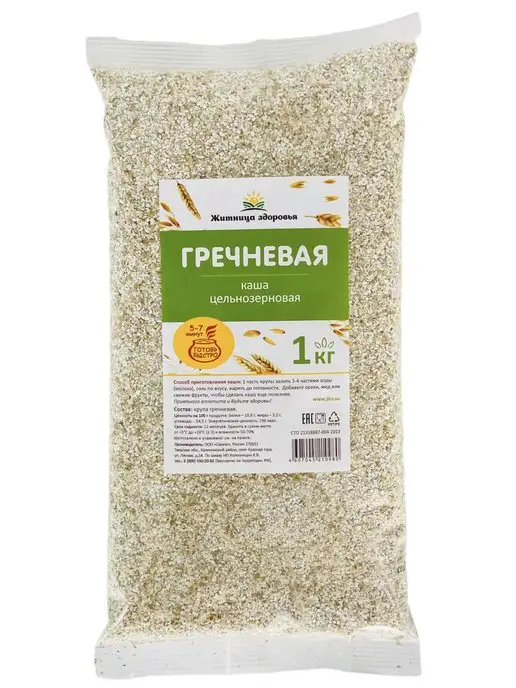 Житница здоровья Каша быстрого приготовления Полбяная цельнозерновая 1 кг, 1 кг, фото 2