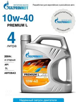 Масло моторное Premium L 10W-40 всесезонное полусинтетика 4л Gazpromneft 163358208 купить за 1 440 ₽ в интернет-магазине Wildberries