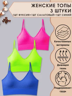 Женский топ кроп топ лифчик спортивный вечерний базовый dbLShop 163359538 купить за 709 ₽ в интернет-магазине Wildberries