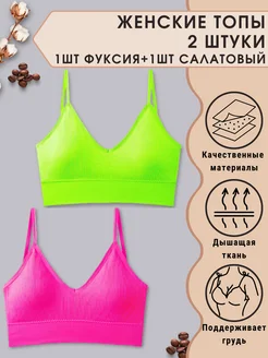 Женский топ кроп топ лифчик спортивный вечерний базовый dbLShop 163359539 купить за 518 ₽ в интернет-магазине Wildberries