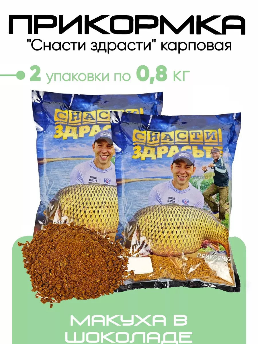 Прикормка карповая Dunaev (Дунаев) - Carp Feeder Red, 1 кг