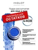 электрик, васильковый, сапфирово-синий