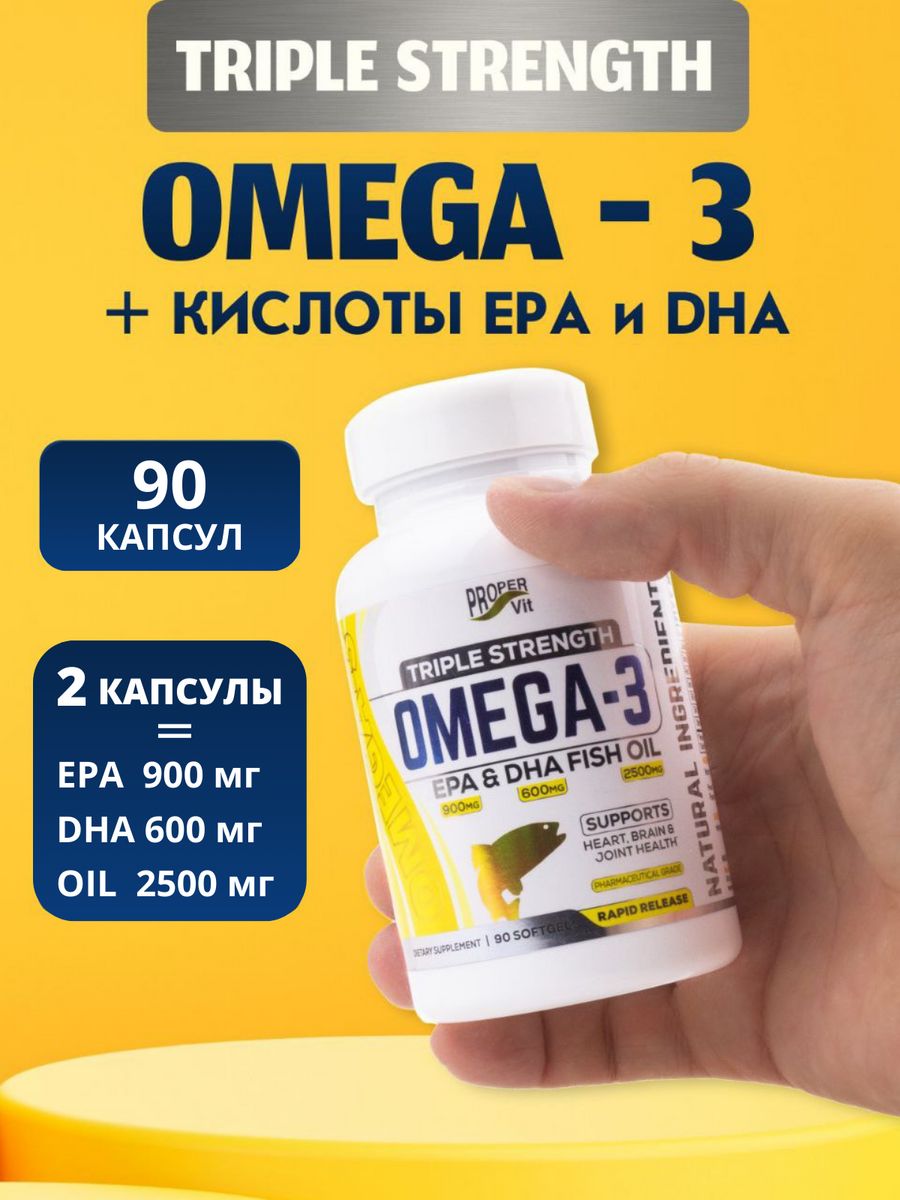 Proper vit отзывы