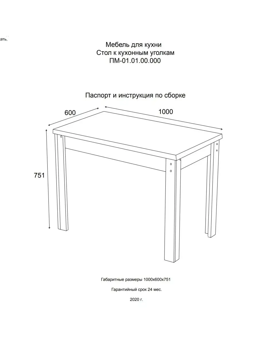 Руководство, как спроектировать кухню в конструкторе