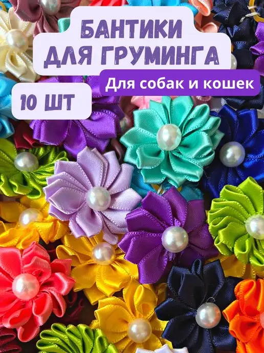 PA - Заколка для собак 