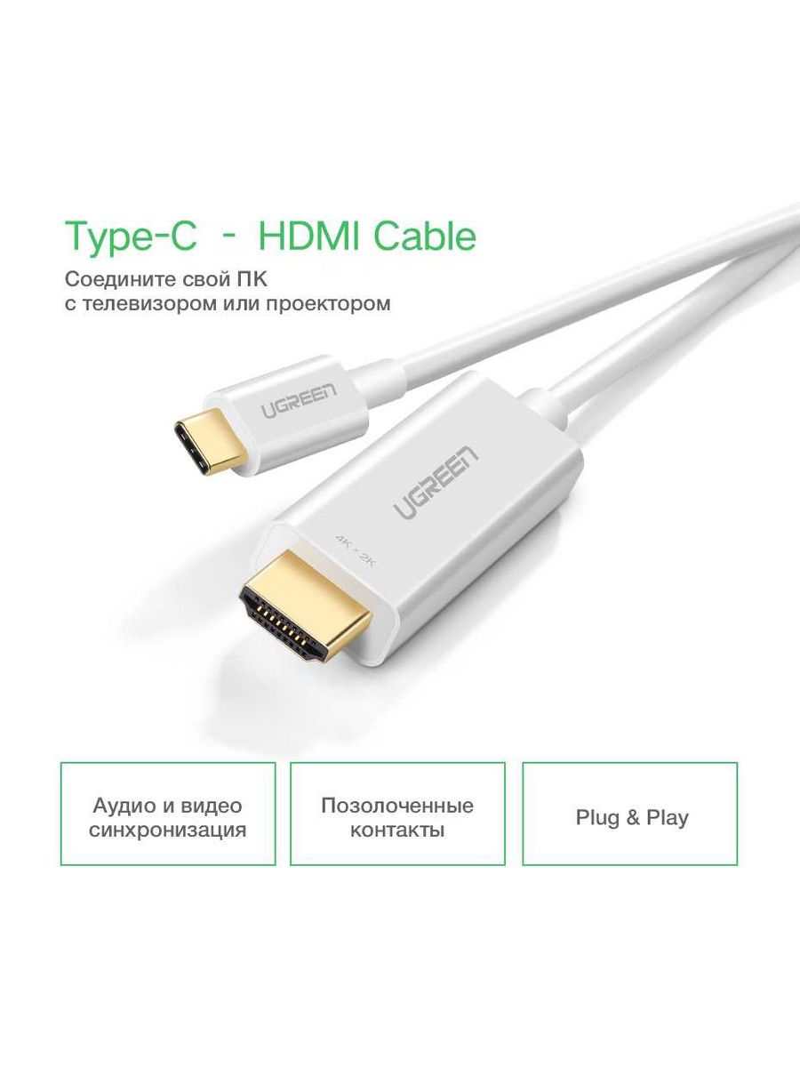 Провод hdmi usb c. Кабель Moshi Mini DISPLAYPORT to HDMI Cable 2 м. Кабель Moshi USB-C to DISPLAYPORT Cable 1.5 м. Кабель HDMI USB Type c Samsung. Xiaomi HDMI USB Type c переходник.