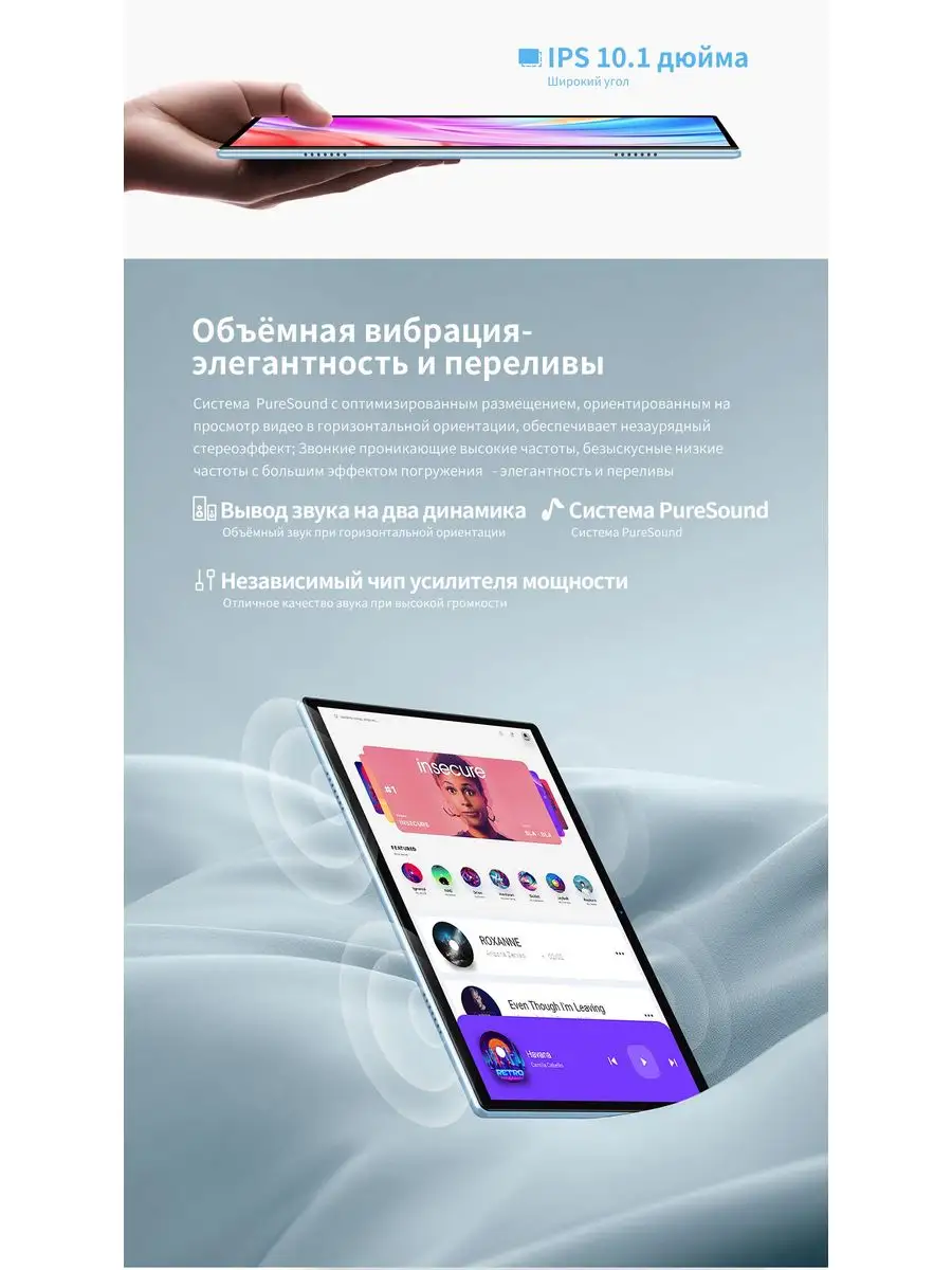 Планшет TECLAST P20S 10,1