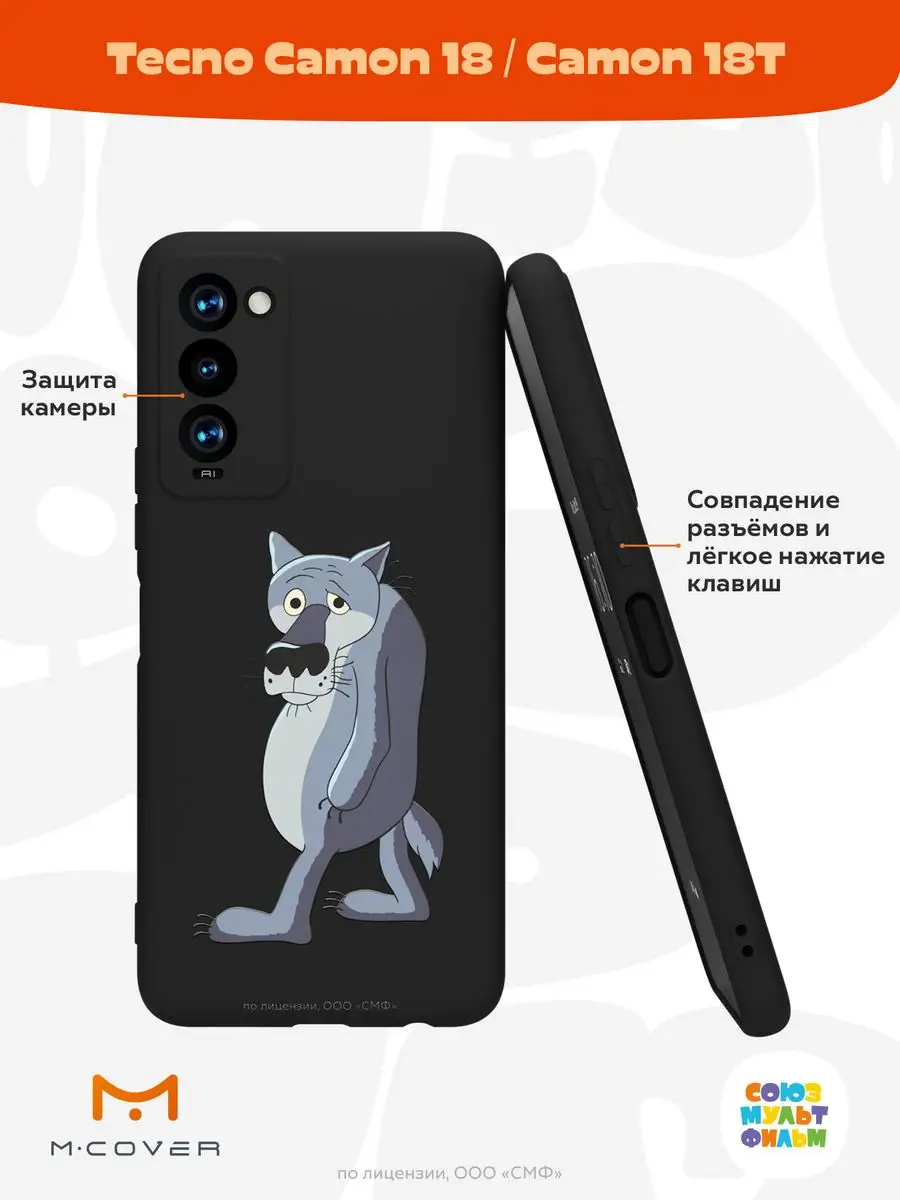 Чехол на Tecno Camon 18 Жил-был Пес Мобилиус 163364222 купить за 308 ₽ в  интернет-магазине Wildberries