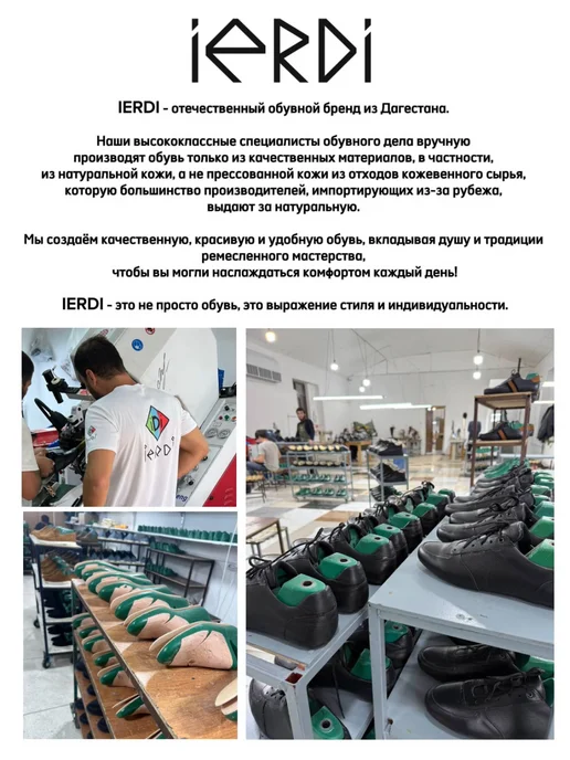 IERDI Шнурки для кроссовок плоские 120 см, зеленый, фото 5