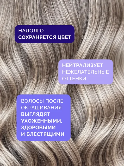 Ollin Professional Краска для волос Perfomance 9.72, 60 мл, 60 мл, фото 2