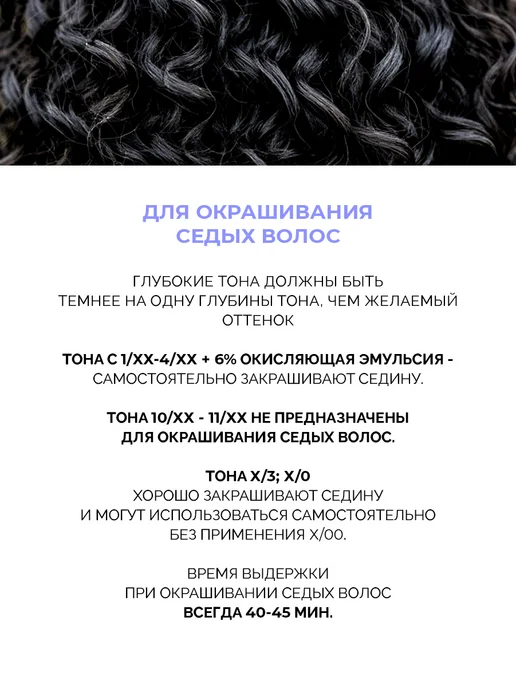 Ollin Professional Краска для волос Perfomance 9.72, 60 мл, 60 мл, фото 8