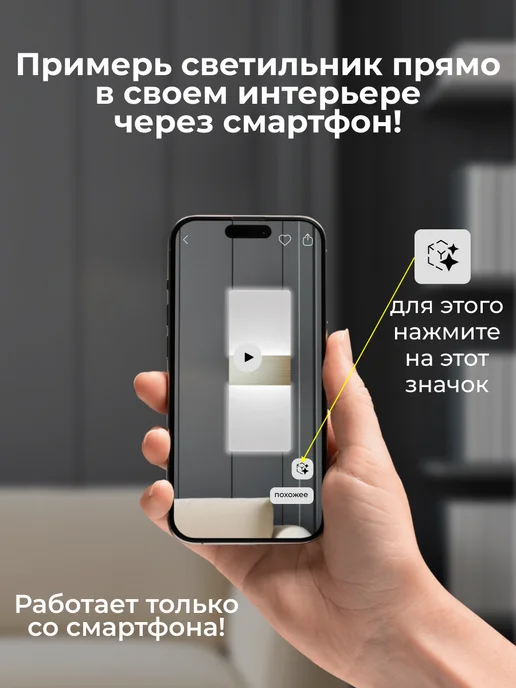 Любимый свет Светильник настенный бра светодиодный с выключателем, вариант, фото 2