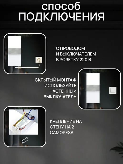 Любимый свет Светильник настенный бра светодиодный с выключателем, вариант, фото 5