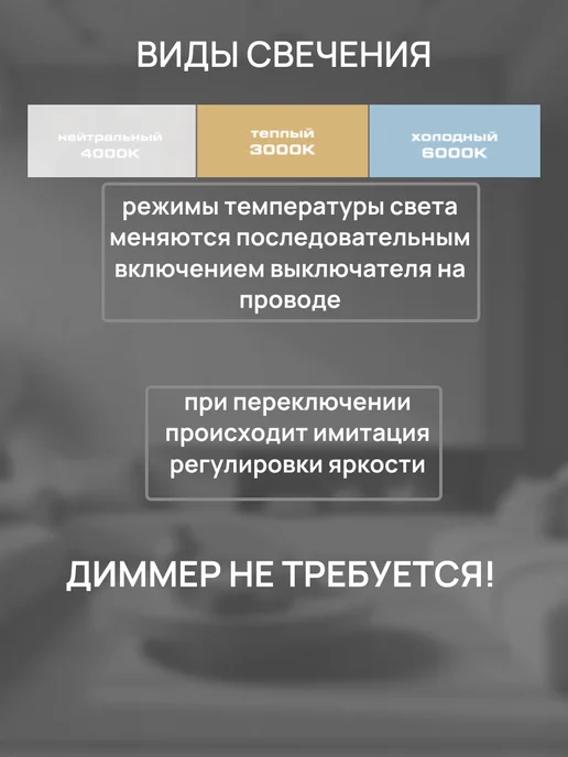 Любимый свет Светильник настенный бра светодиодный с выключателем, вариант, фото 6