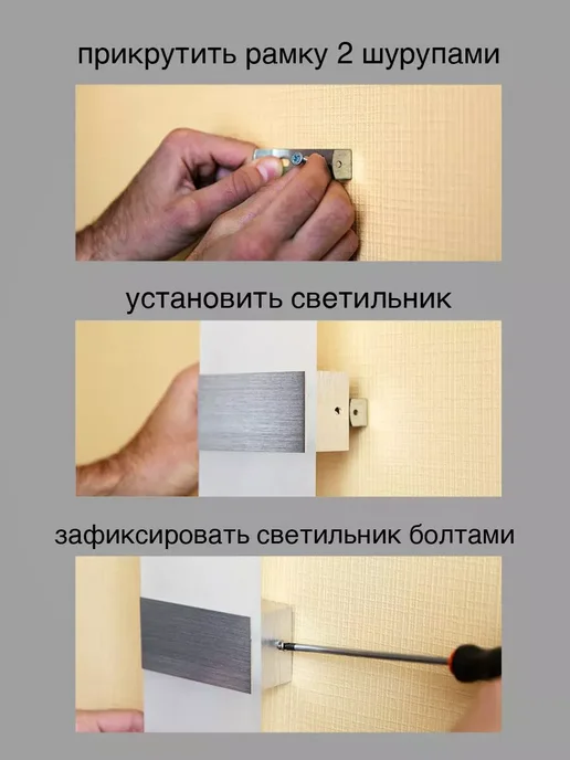 Любимый свет Светильник настенный бра светодиодный с выключателем, вариант, фото 8