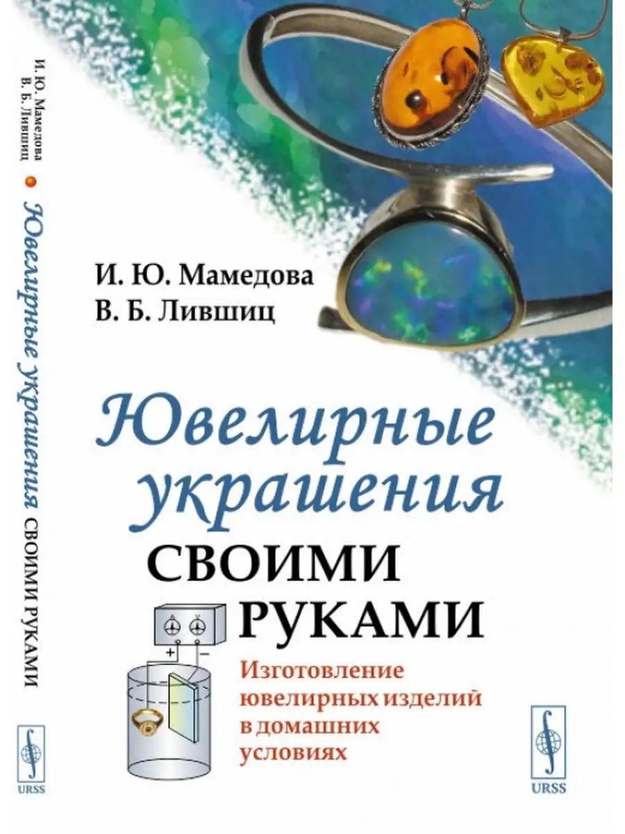 Заколки своими руками для начинающих: как и из чего сделать