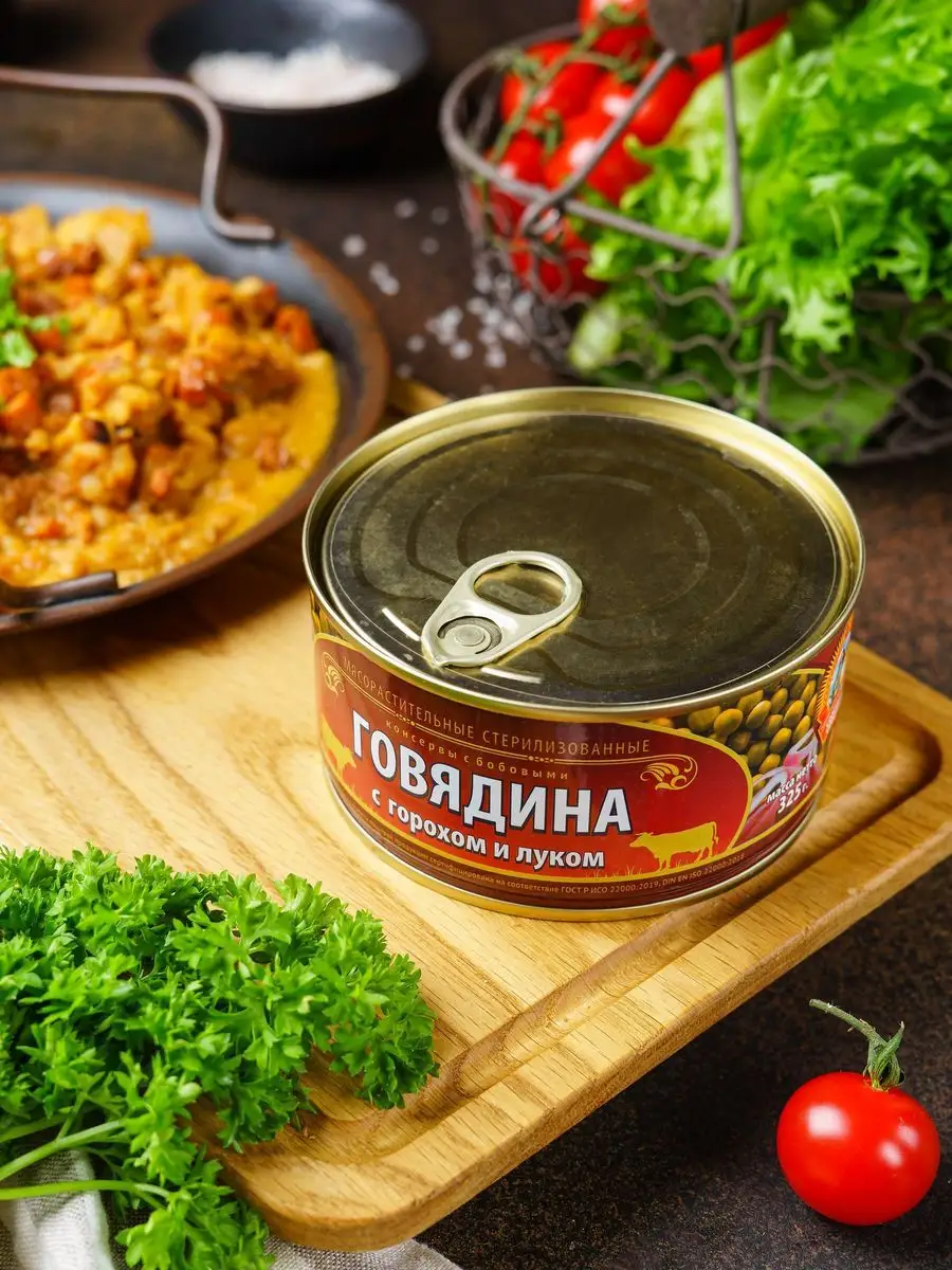 Тушенка говяжья консервы мясные говядина с горохом 325г. 6шт Сохраним  традиции 163366725 купить за 660 ₽ в интернет-магазине Wildberries