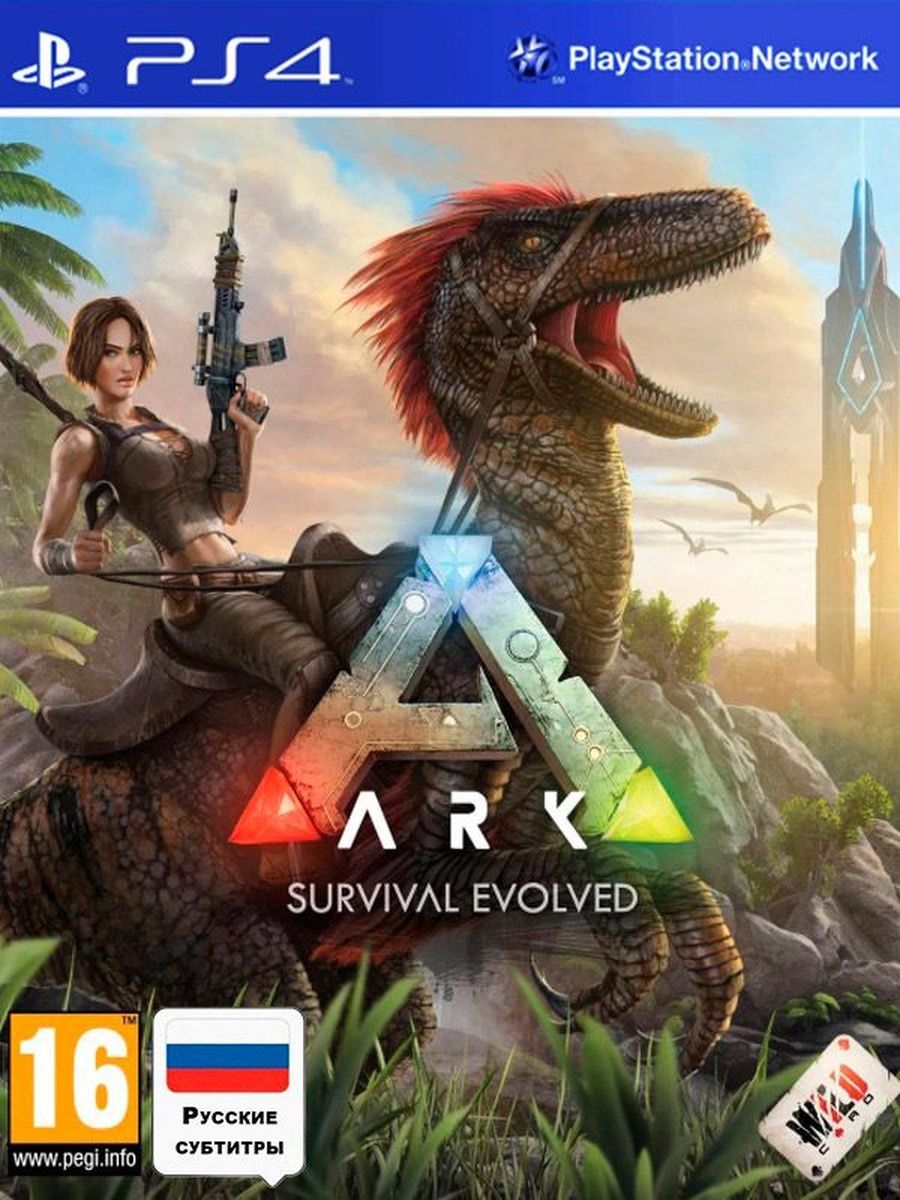 Игра ARK Survival Evolved PS4 (Диск) igrushek.net 163368287 купить в  интернет-магазине Wildberries