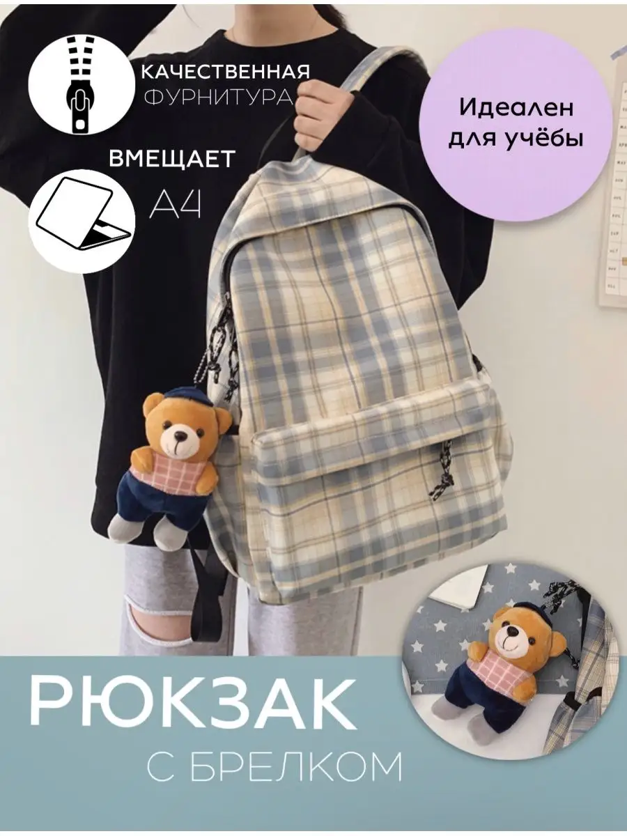 Рюкзак школьный для...