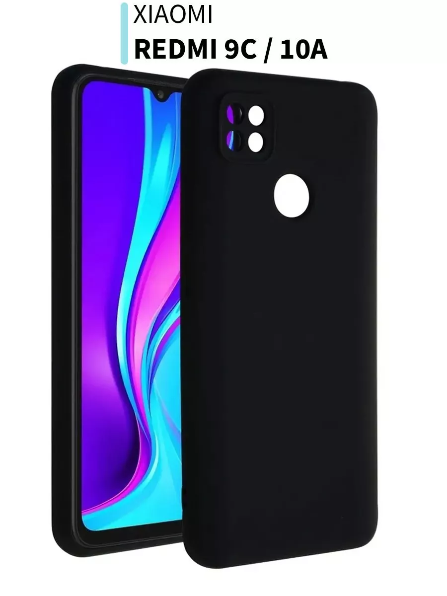 Xiaomi 9c Купить Чехол