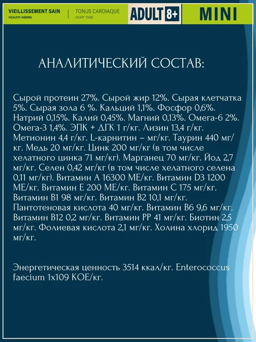 Сухой корм Flatazor для собак, мелкие, 3 кг, фото 2