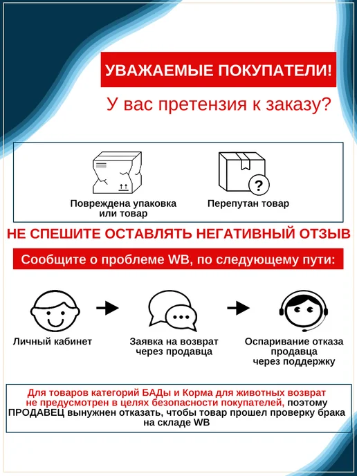 Сухой корм Flatazor для собак, мелкие, 3 кг, фото 7