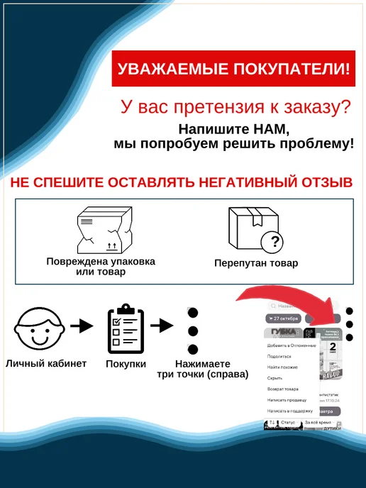 Сухой корм Flatazor для собак, мелкие, 3 кг, фото 8