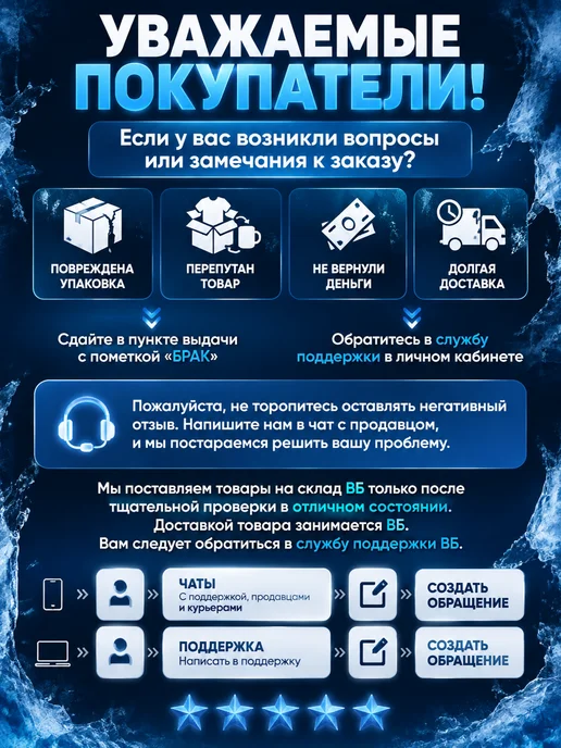 Malvo Заморозка спортивная спрей 400 мл, 500 мл, фото 8