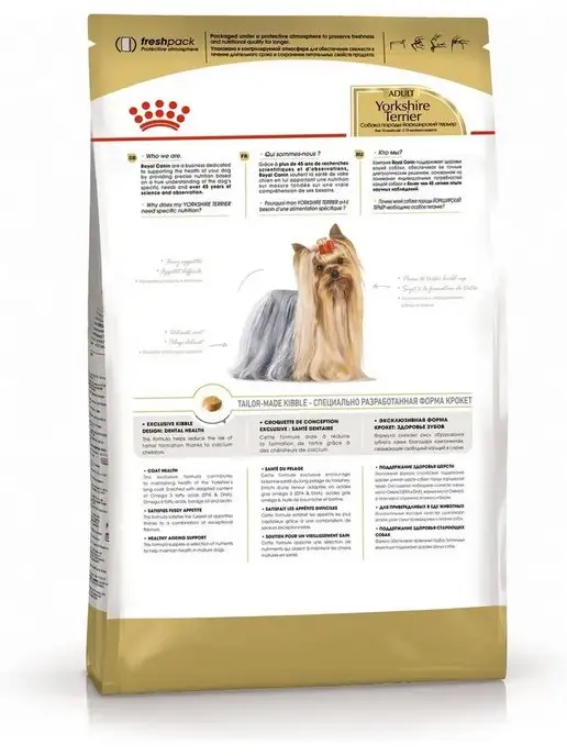 Сухой корм Royal canin Йоркширского Терьера для собак, 0,5 кг, фото 3