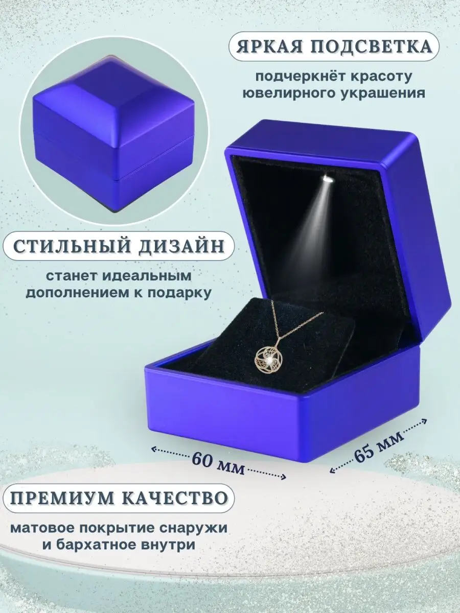 Подарочная упаковка для ювелирных изделий на заказ от Marketry