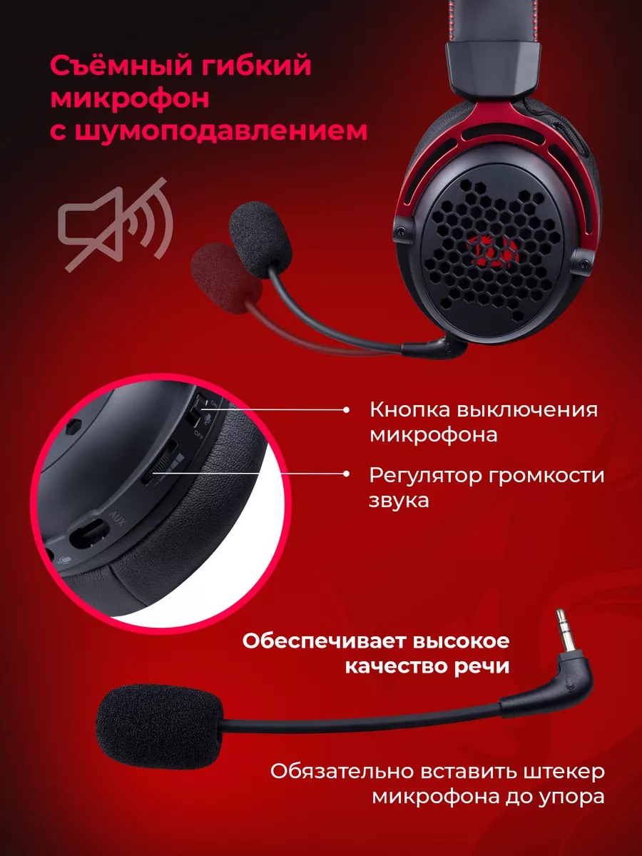 Игровые наушники проводные с микрофоном Diomedes Redragon 163375356 купить  за 2 370 ₽ в интернет-магазине Wildberries