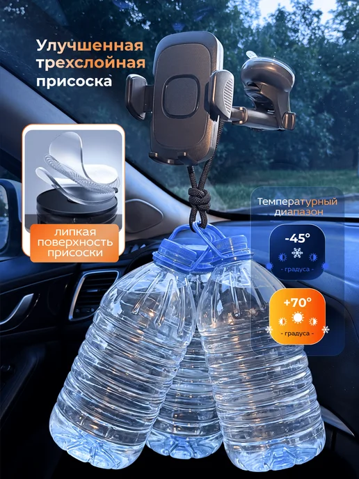 IAS+ Держатель для телефона в машину, вариант, фото 2
